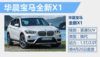 汽车多少算长轴